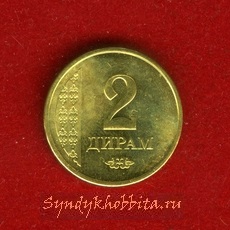 2 дирама 2011 года Таджикистан